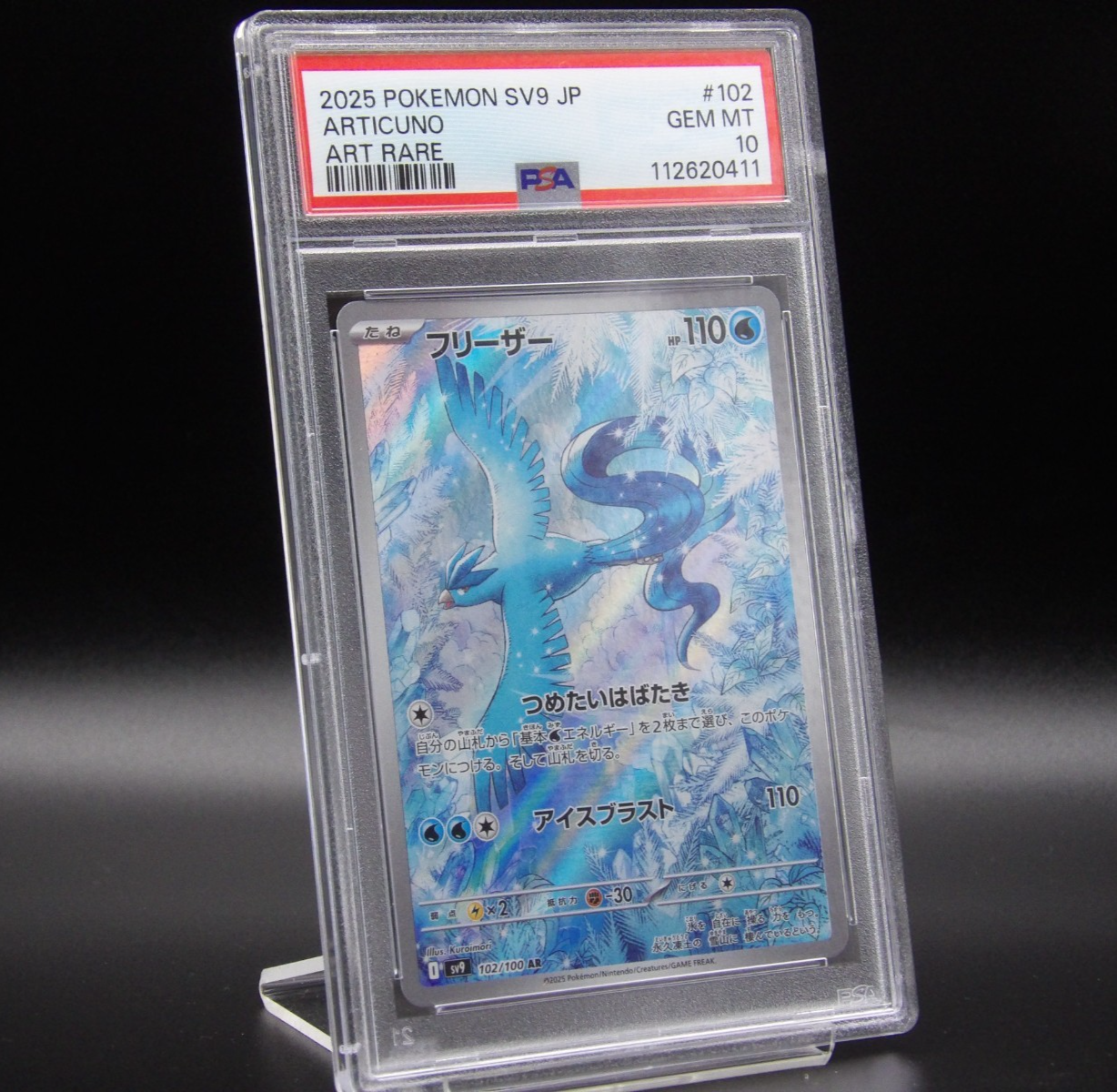 Articuno / Arktos PSA 10 | Pokemon Karte | Battle Partners sv9 102/100 | AR | JP