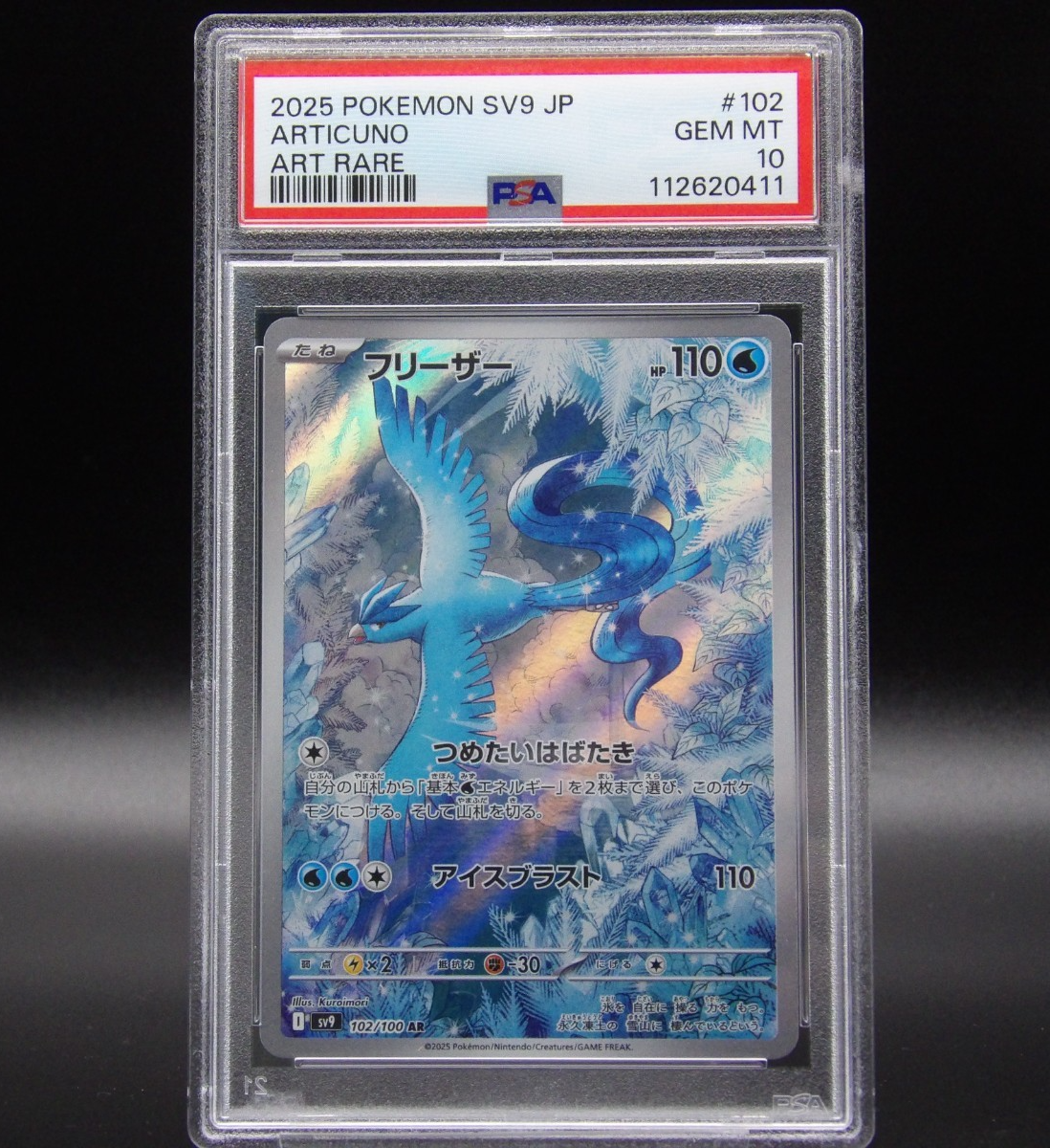 Articuno / Arktos PSA 10 | Pokemon Karte | Battle Partners sv9 102/100 | AR | JP