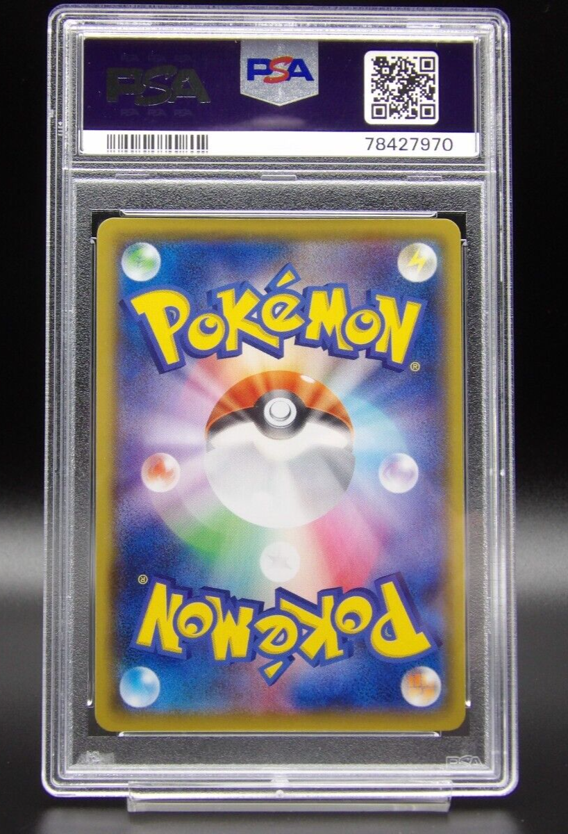 Zekrom Vmax Climax PSA 10 Pokemon TCG S8b | JP