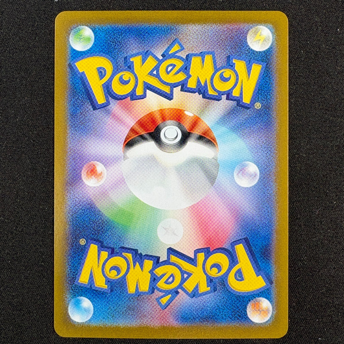 Pokémon 151 Bisaknosp 167/165 AR japanische Karte Near Mint Rückseite