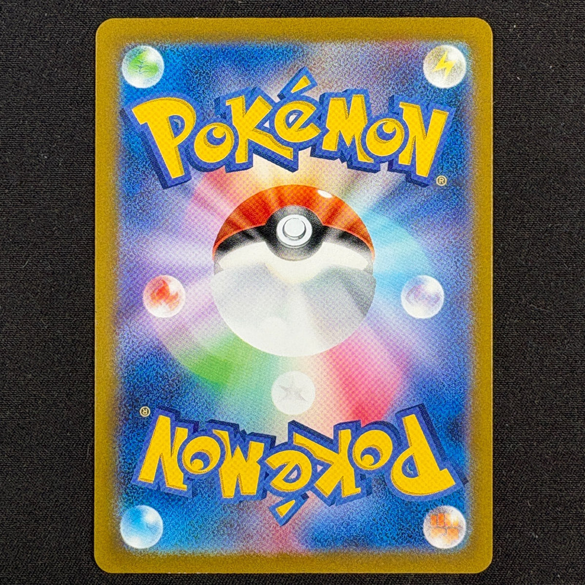 Pokémon 151 Bisasam 166/165 AR japanische Karte Near Mint Rückseite