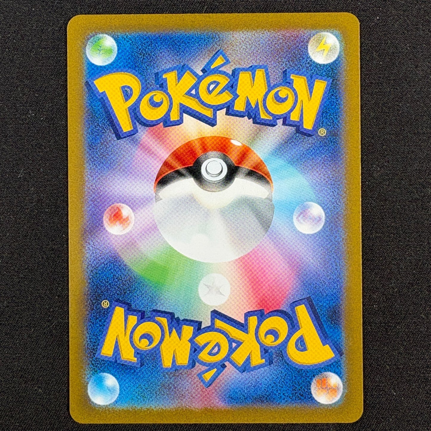 Pokémon 151 Wartortle Schillok 171/165 AR japanische Near-Mint-Karte Rückseite