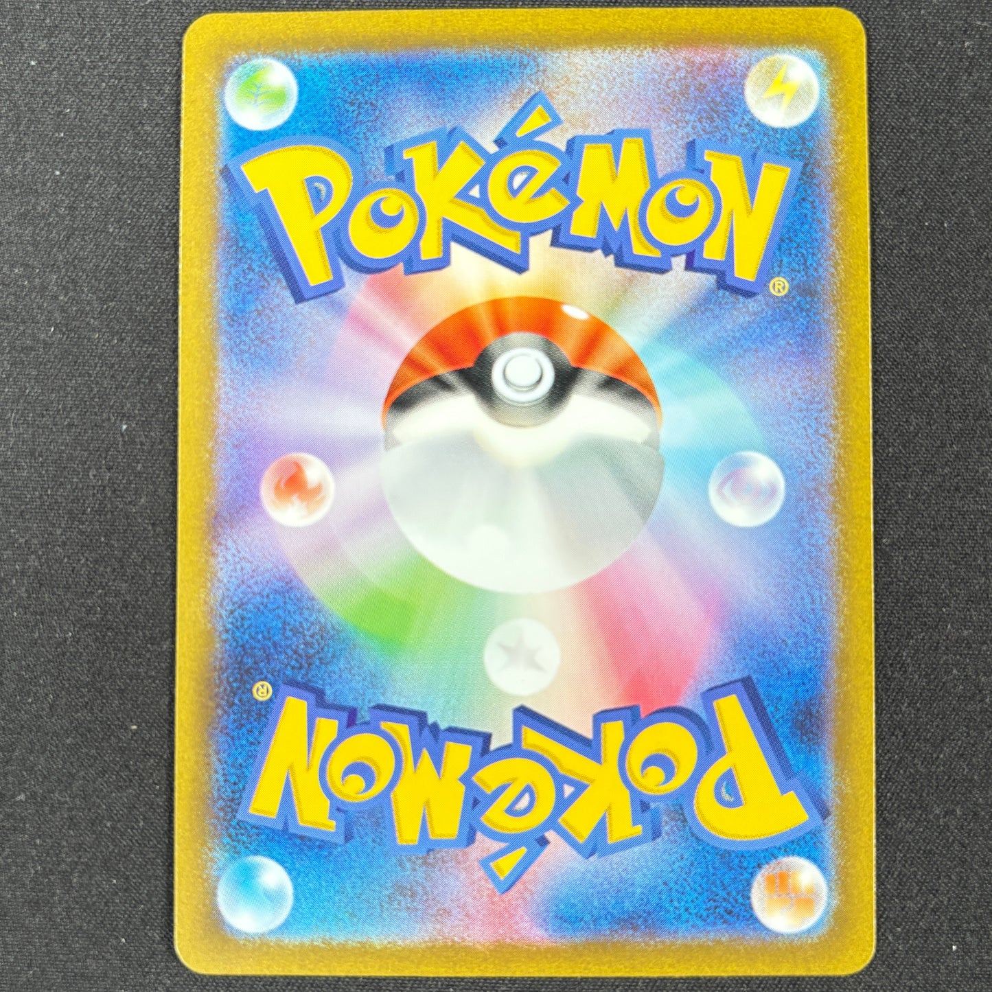 Pokémon 151 Zapdos ex 194/165 SR japanische Karte Rückseite