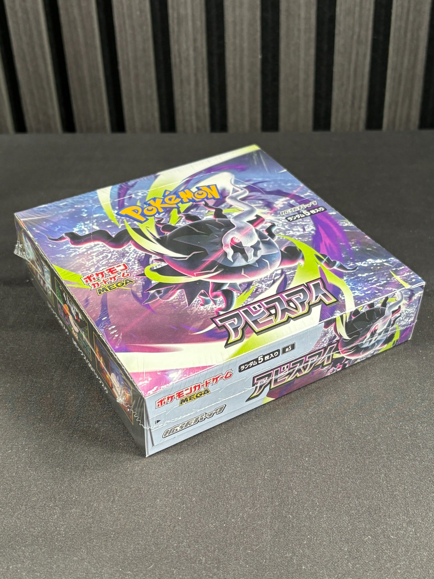 Pokémon Mega Abyss Eye M5 Booster Box Japanisch original versiegelt Seitenansicht