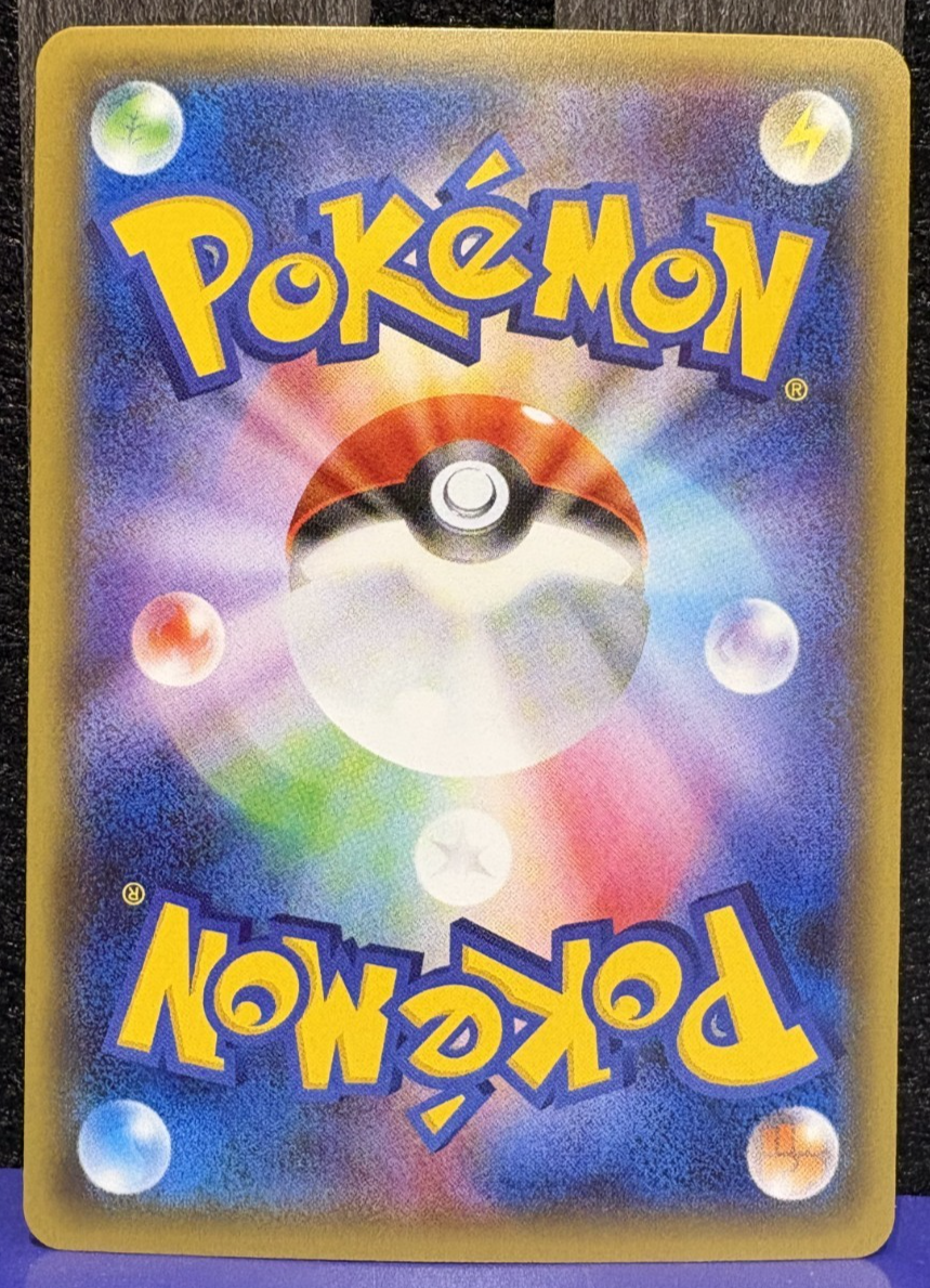 Pokémon Yveltal 018 032 CP3 PokéKyun Collection Holo Rückseite Detailaufnahme Near Mint