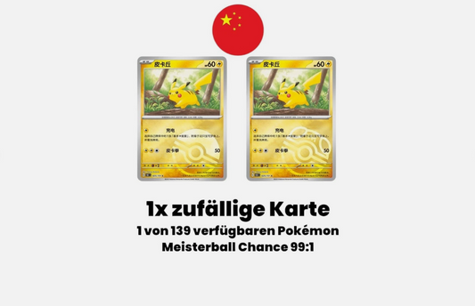 Pokemon 151 | Collect 151 Coin Set ex | Sammelkarten | CN Chinesisch | Neu/OVP