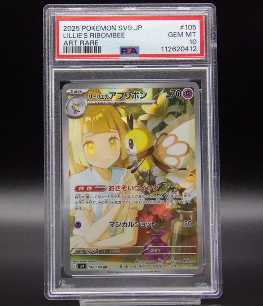 Lillie´s Ribombee PSA 10 | Pokemon Battlepartners Sv9 | AR | JP