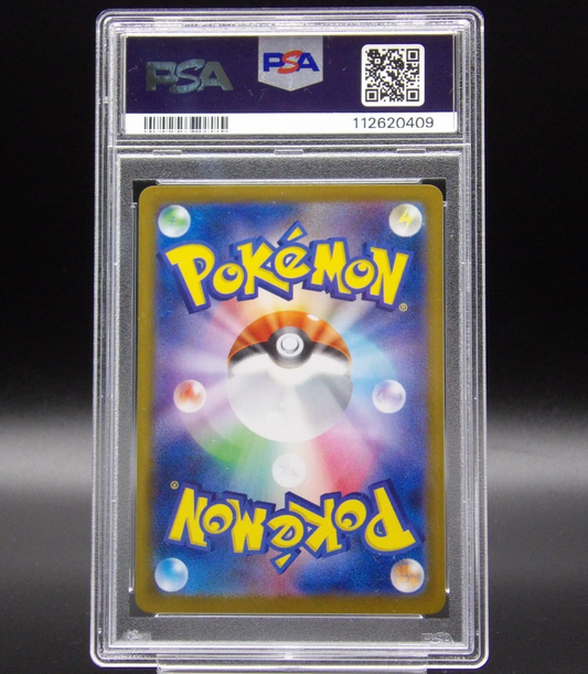 Salamence ex PSA 10 | Pokemon Battle Partners 129/100 Card  SV9 | SAR | JP