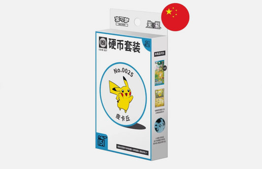 Pokemon 151 | Collect Coin Set | Sammelkarten TCG | CN Chinesisch NEU / OVP