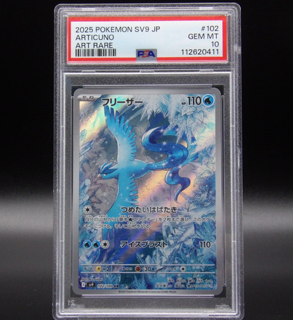 Articuno / Arktos PSA 10 | Pokemon Karte | Battle Partners sv9 102/100 | AR | JP