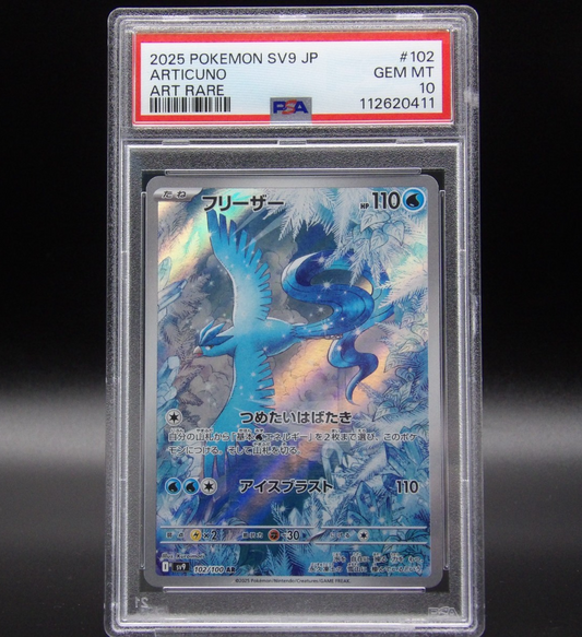 Articuno / Arktos PSA 10 | Pokemon Karte | Battle Partners sv9 102/100 | AR | JP