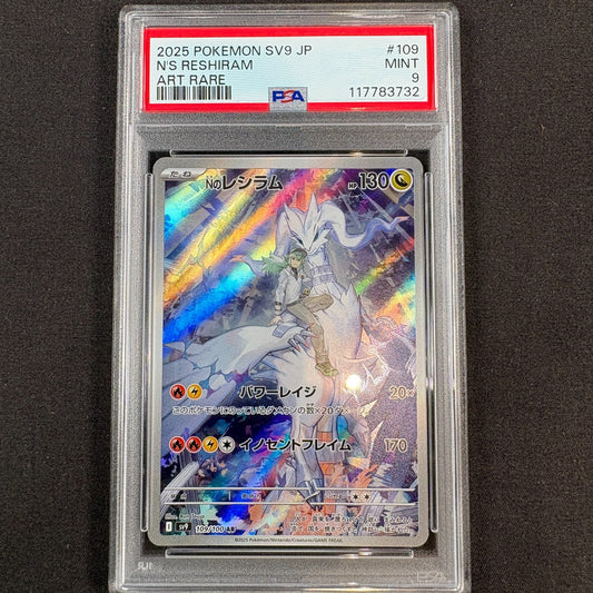 N’s Reshiram 109/100 AR Battle Partners Japanese PSA 9 Vorderseite mit PSA-Label