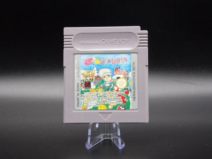 Pierre Chef Out to Lunch GameBoy Modul Vorderseite