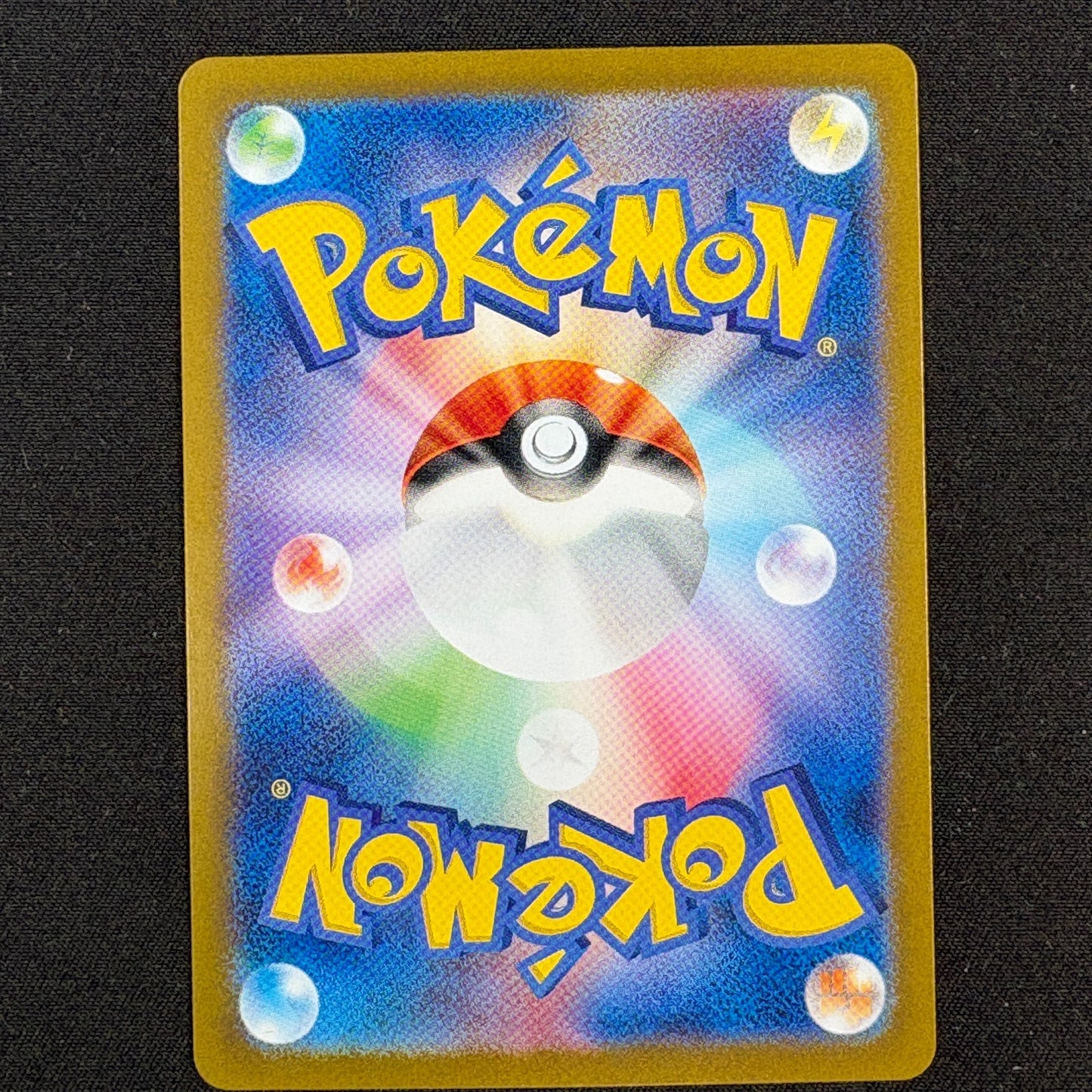 Pokémon 151 Charmander Glumanda 168/165 AR japanische Near-Mint-Karte Rückseite