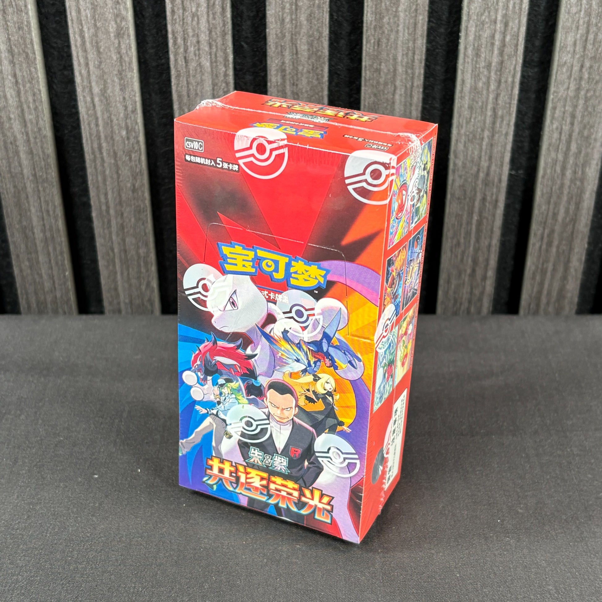 Pokémon Chasing Glory Together CSV10C Slim Booster Display Simplified Chinese Perspektivansicht
