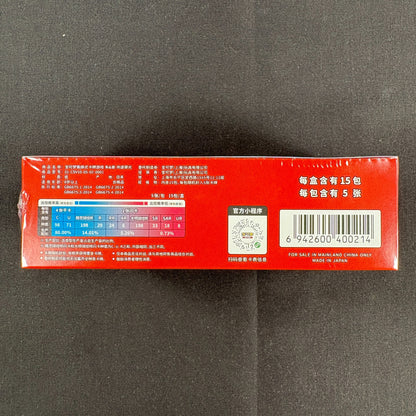 Pokémon Chasing Glory Together CSV10C Slim Booster Display Simplified Chinese Seitenansicht mit Barcode
