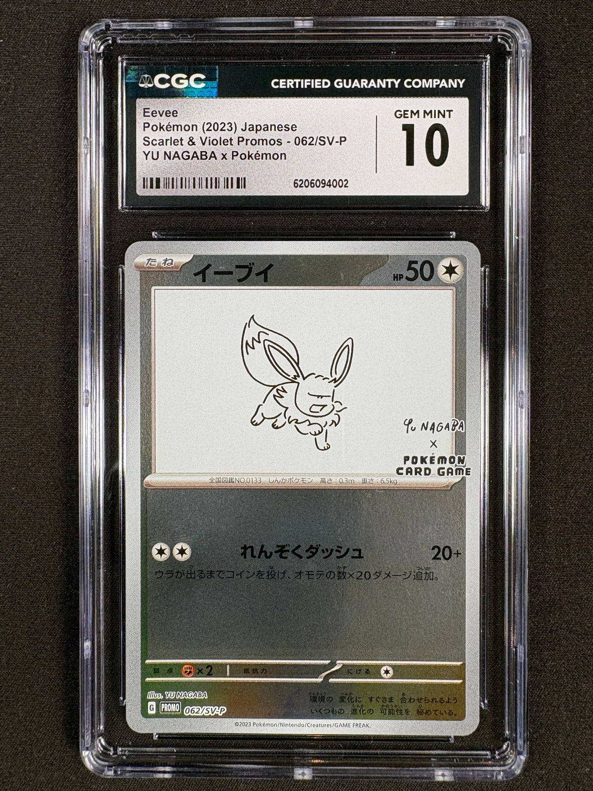 Eevee / Evoli 062/SV-P Yu Nagaba CGC Gem Mint 10 Japanisch – Pokémon TCG – Vorderseite des CGC Slabs – NEVO Store