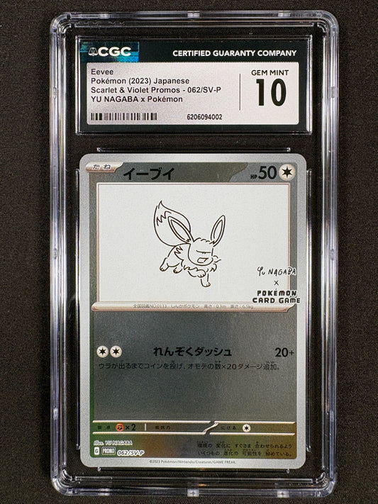 Eevee / Evoli 062/SV-P Yu Nagaba CGC Gem Mint 10 Japanisch – Pokémon TCG – Vorderseite des CGC Slabs – NEVO Store