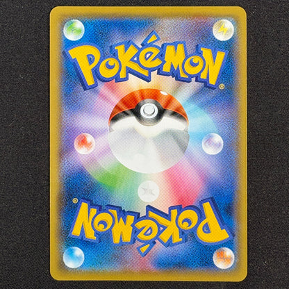 Pokémon Espeon VMAX 004/004 SP4 Eevee Heroes japanische Karte NM/M Rückseite