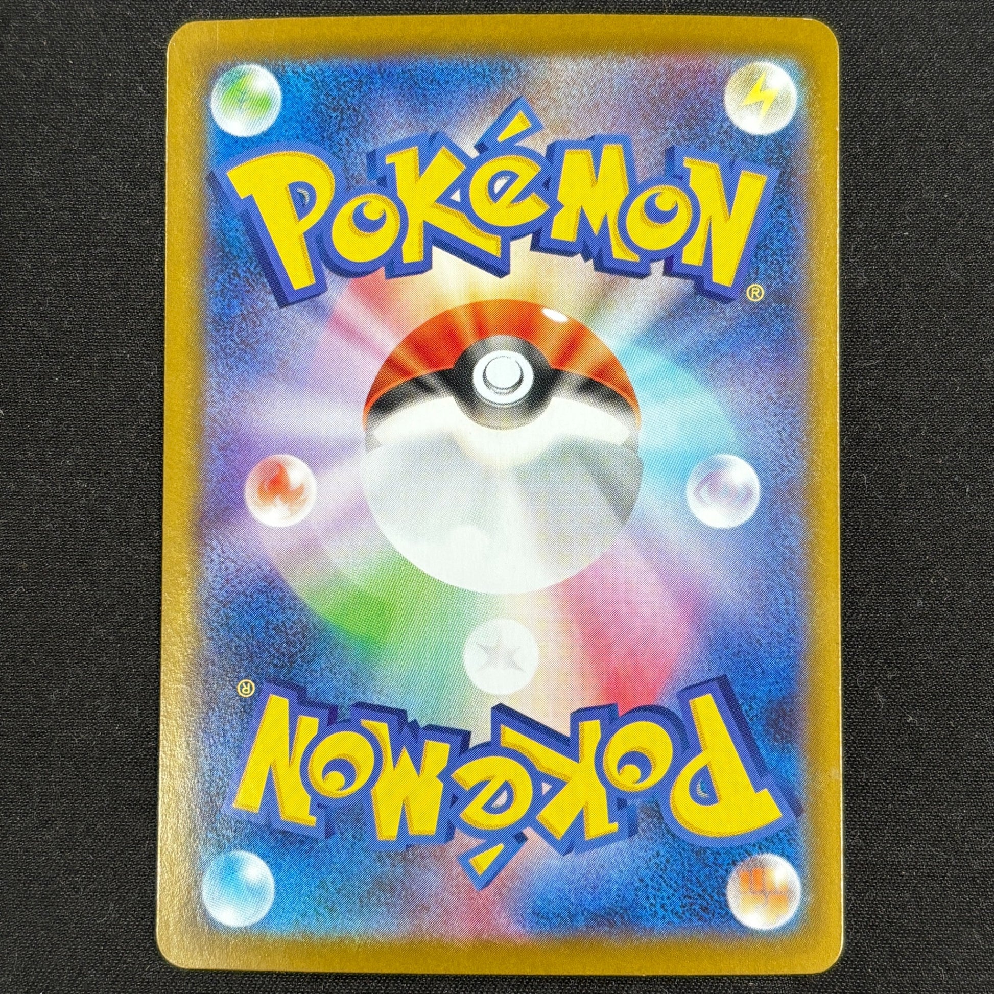 Flareon Master Ball Mirror SV8a 021/187 Pokémon Karte Japanisch Rückseite
