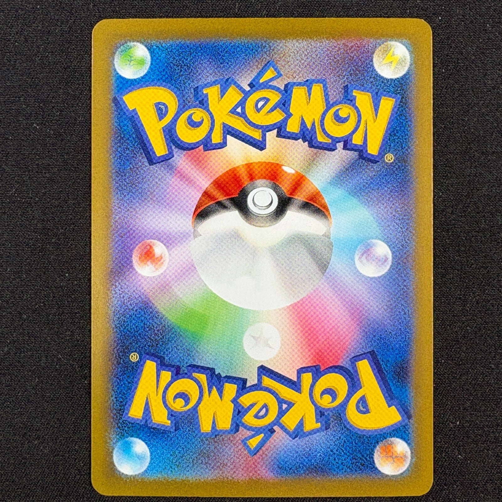 Pokémon Garados 007/032 CLK Card Game Classic japanische Karte Near Mint Rückseite