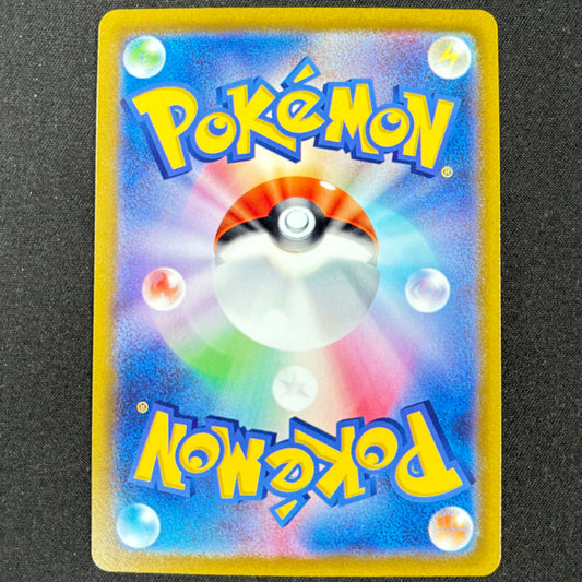 Pokémon Garados ex 091/078 SR Scarlet ex japanische Karte Near Mint Rückseite