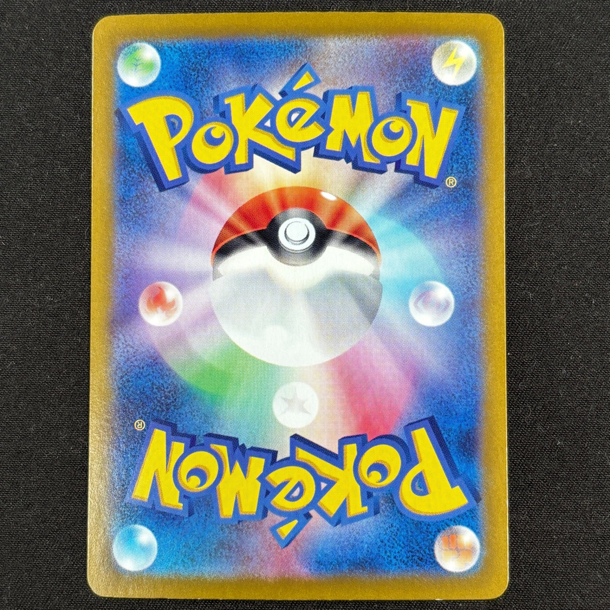 Glaceon Master Ball Mirror SV8a 040/187 Pokémon Karte Japanisch Rückseite