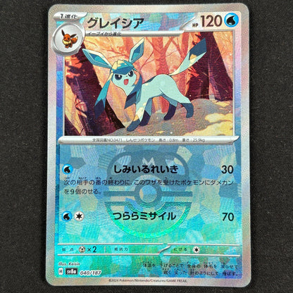 Glaceon Master Ball Mirror SV8a 040/187 Pokémon Karte Japanisch Vorderseite