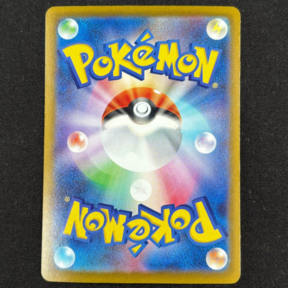 Goldeen AR M5 084/081 Pokémon Karte Japanisch Rückseite