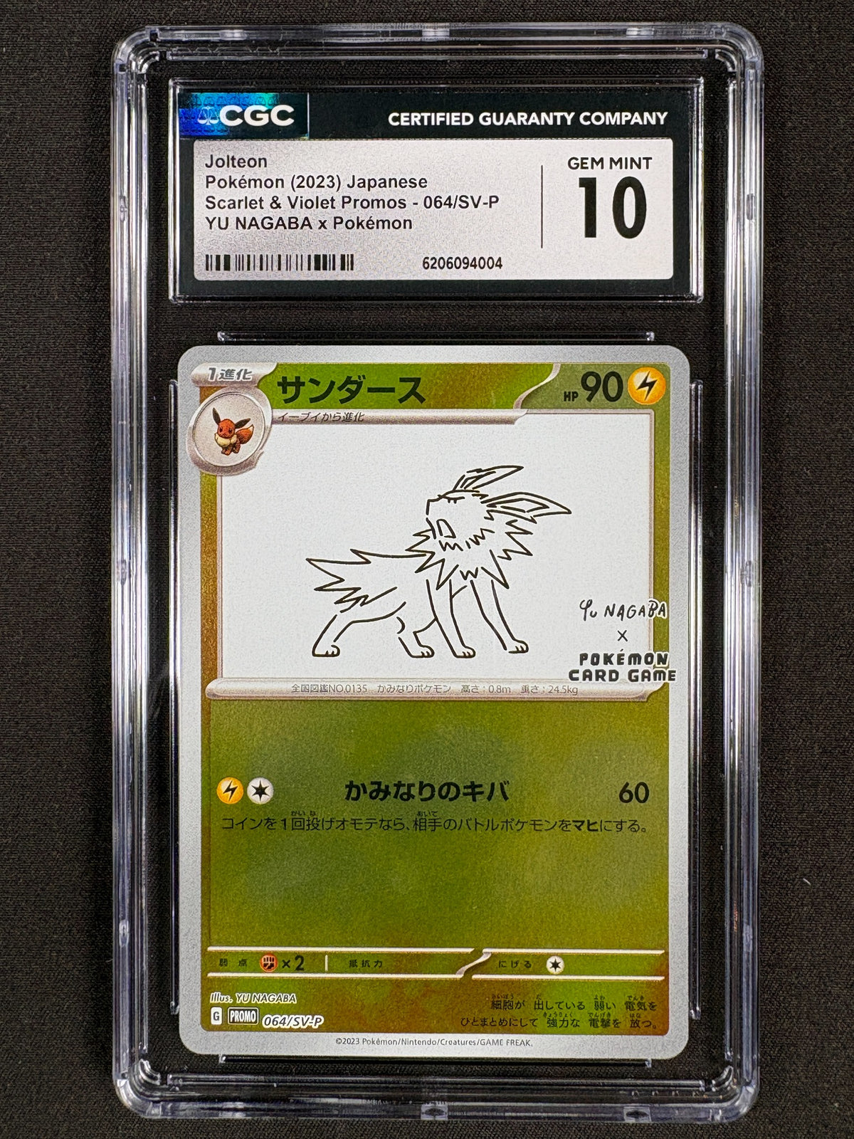 Jolteon / Blitza 064/SV-P Yu Nagaba CGC Gem Mint 10 Japanisch – Pokémon TCG – Vorderseite des CGC Slabs – NEVO Store