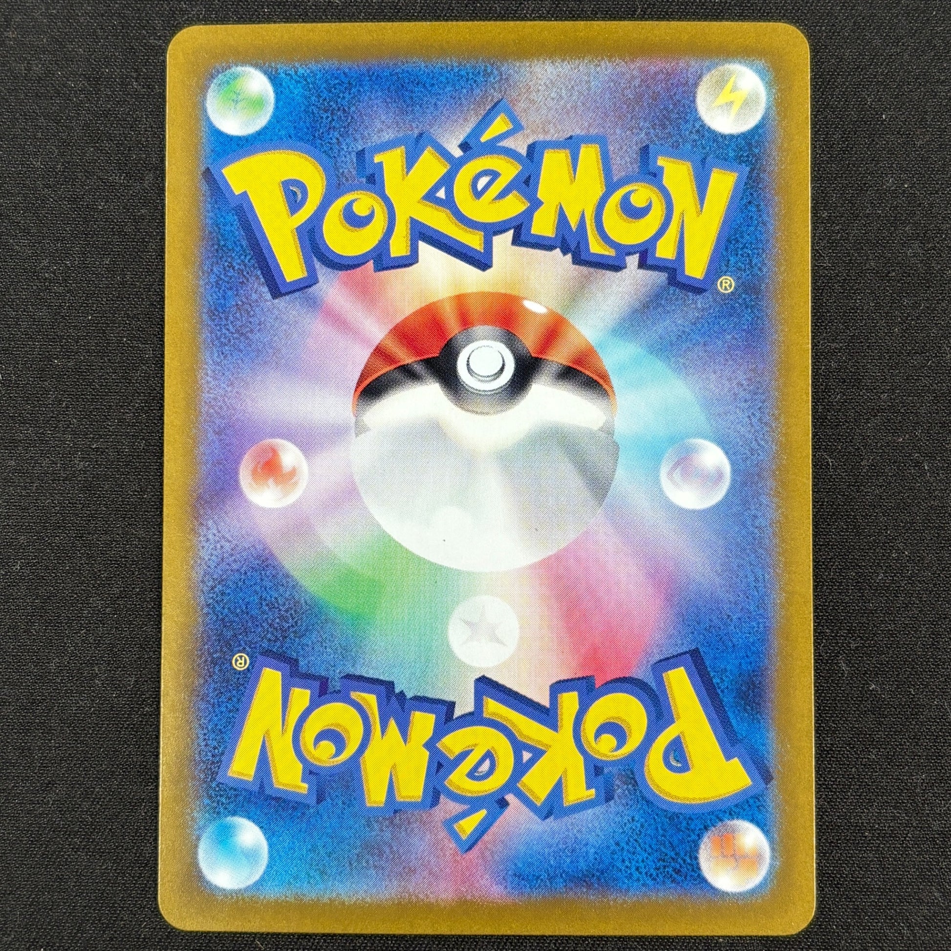 Latios AR SV7a 070/064 Pokémon Karte Japanisch Near Mint Rückseite