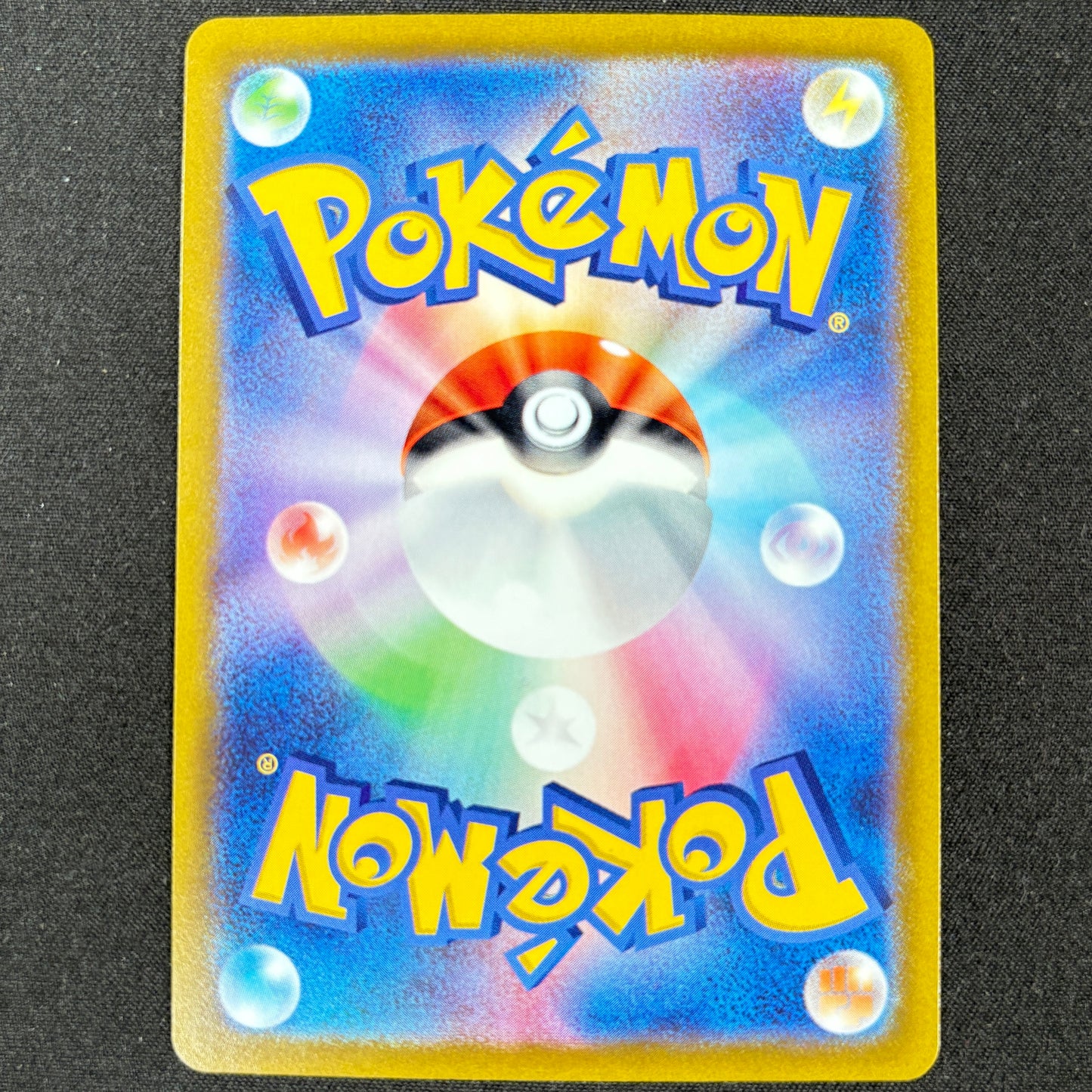 Pokémon Lugia V 079/098 RR Paradigm Trigger japanische Karte Near Mint Rückseite