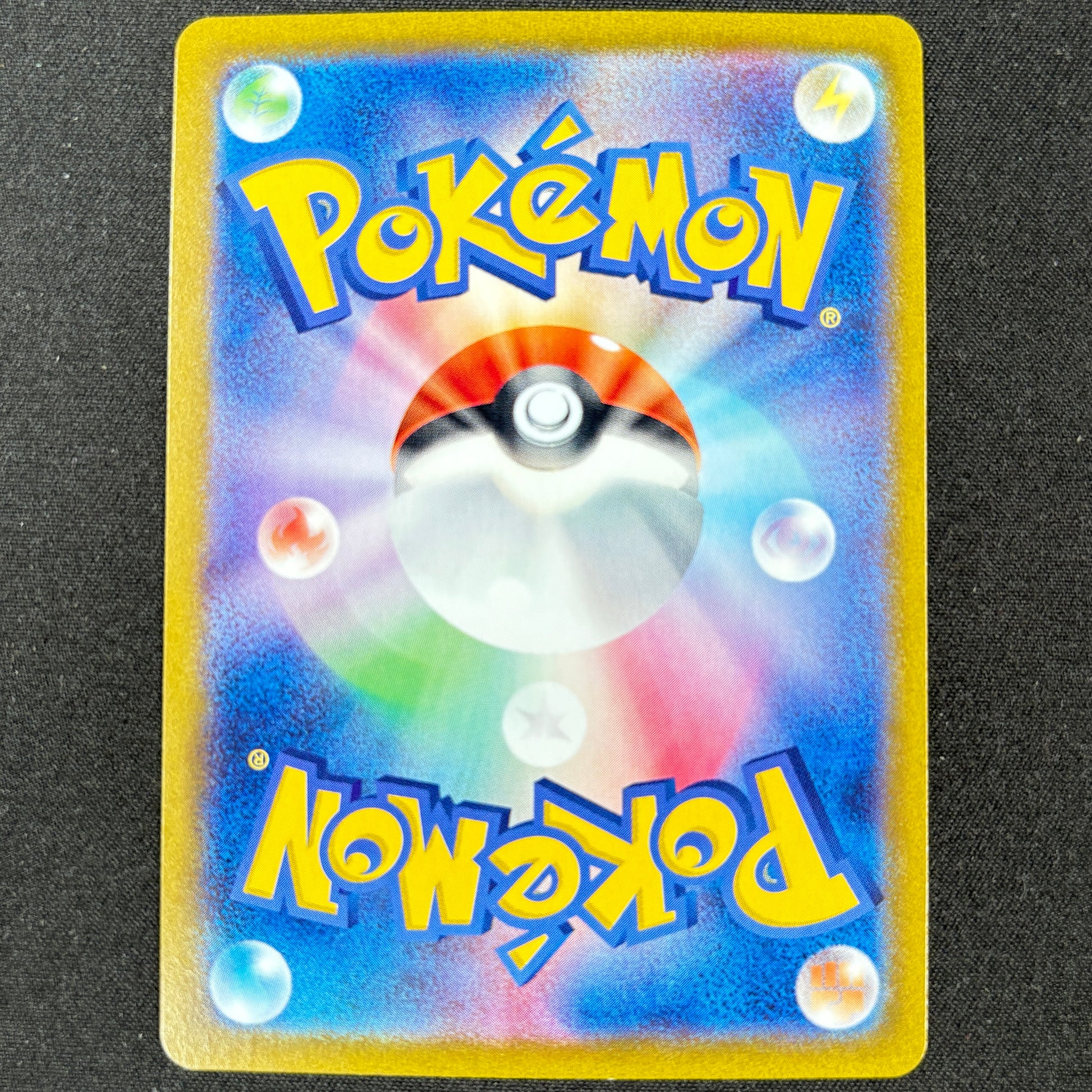 Pokémon Lugia VSTAR 080/098 RRR Paradigm Trigger japanische Karte Near Mint Rückseite