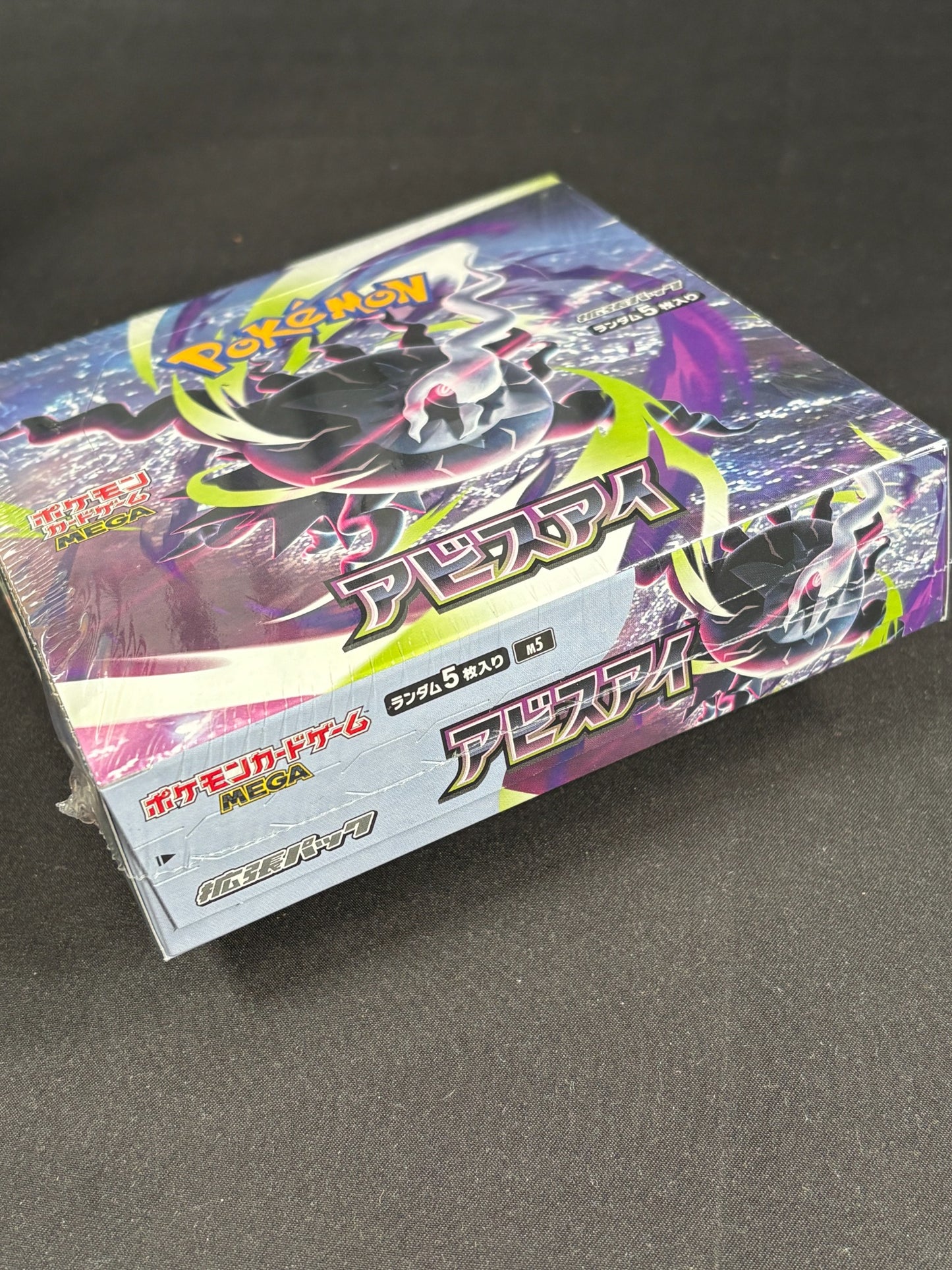 Pokémon Mega Abyss Eye M5 Booster Box Japanisch original versiegelt Schrägansicht