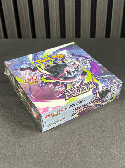 Pokémon Mega Abyss Eye M5 Booster Box Japanisch original versiegelt Seitenansicht