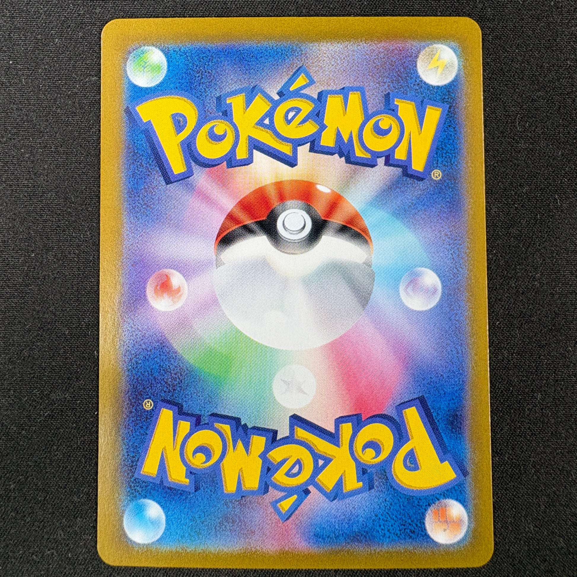 Pokémon Pikachu 001/SV-P Scarlet & Violet Promo japanische NM/M Karte Rückseite