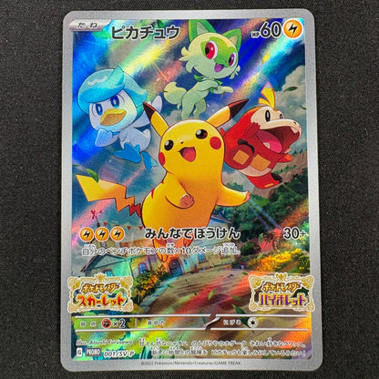 Pokémon Pikachu 001/SV-P Scarlet & Violet Promo japanische NM/M Karte Vorderseite