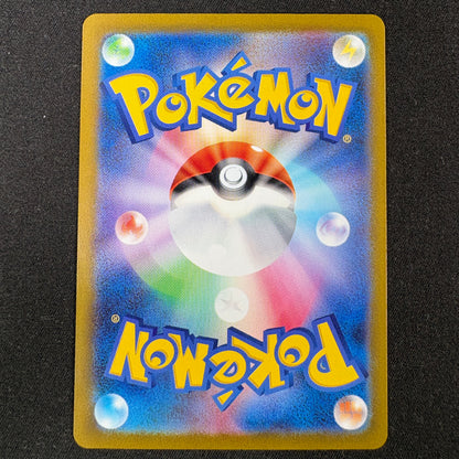 Pokémon Sylveon Feelinara 070/SV-P Yu Nagaba Promo japanische NM/M Karte Rückseite