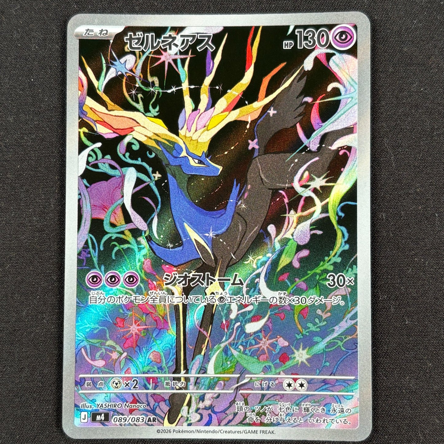 Xerneas AR M4 089/083 Pokémon Karte Japanisch Vorderseite