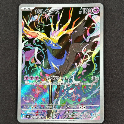 Xerneas AR M4 089/083 Pokémon Karte Japanisch Vorderseite