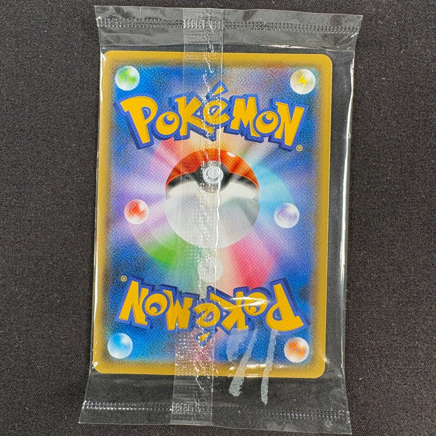 Pokémon Yu Nagaba Pikachu 208/S-P Promo Japanisch original versiegelt Rückseite