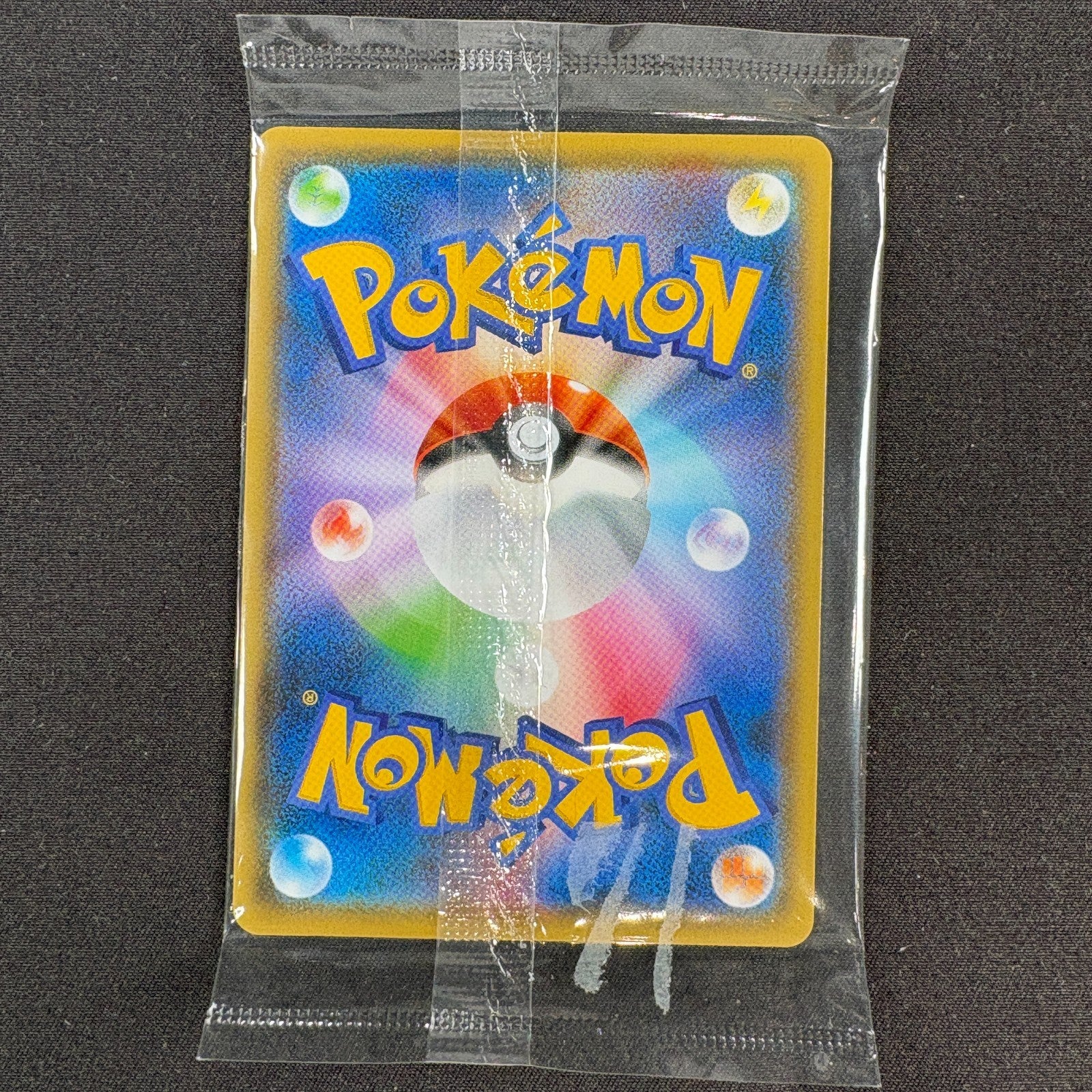 Pokémon Yu Nagaba Pikachu 208/S-P Promo Japanisch original versiegelt Rückseite